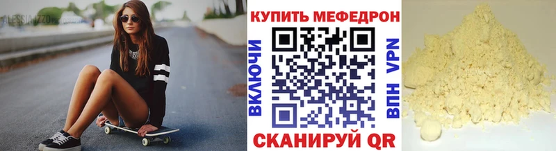 Купить закладку ГАШ СОЛЬ Мефедрон Сольцы