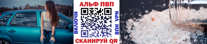 Alpha PVP крисы CK  Купить где  Сольцы 