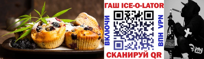 Canna-Cookies конопля  Купить закладки  Сольцы 