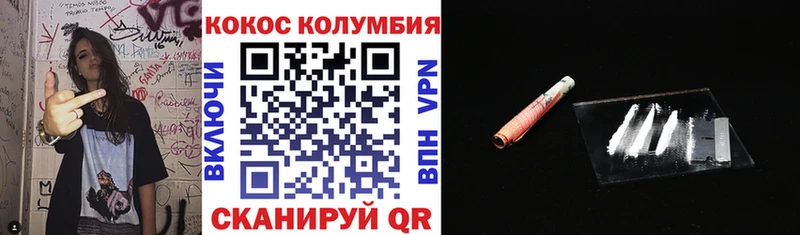 КОКАИН 97%  Купить где  Сольцы 