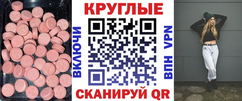 ЭКСТАЗИ mix  Купить  Сольцы 