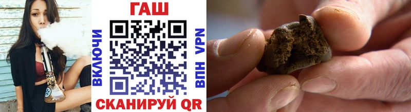 ГАШ Premium  Купить где  Сольцы 