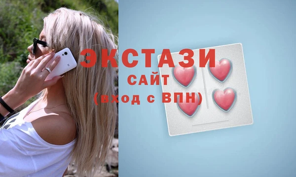 синтетический гашиш Вяземский