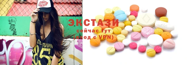 синтетический гашиш Вяземский