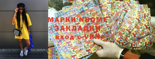 винт Вязьма