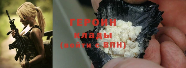 синтетический гашиш Вяземский