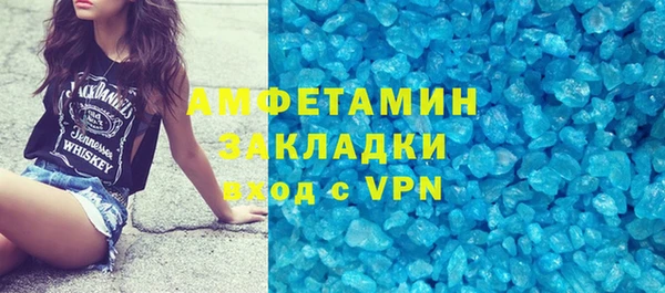 синтетический гашиш Вяземский