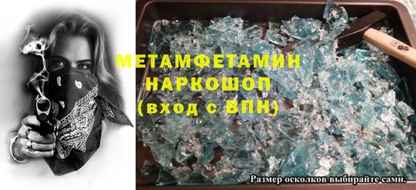 винт Вязьма