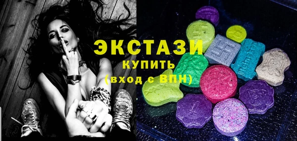 синтетический гашиш Вяземский
