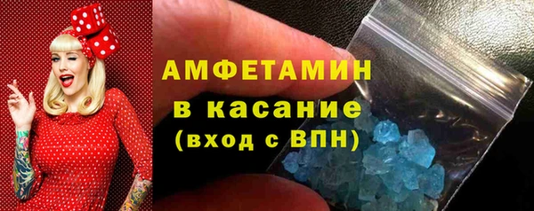 синтетический гашиш Вяземский