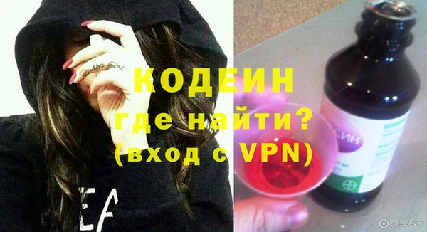 синтетический гашиш Вяземский