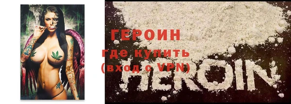 винт Вязьма