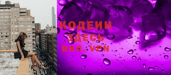 синтетический гашиш Вяземский