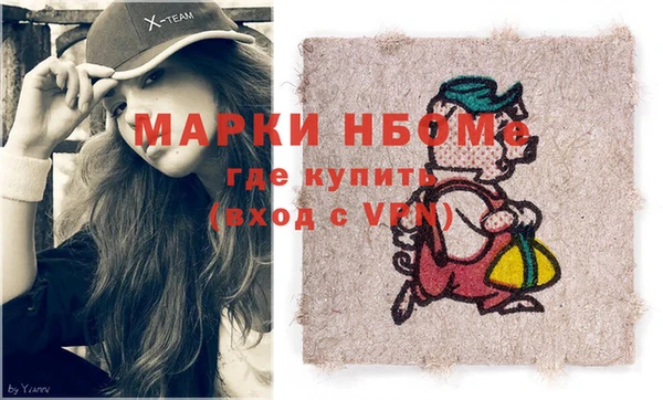 синтетический гашиш Вяземский
