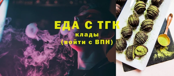 синтетический гашиш Вяземский
