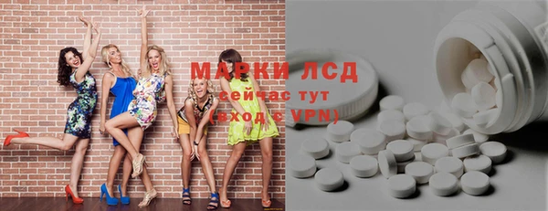 синтетический гашиш Вяземский