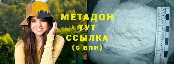 синтетический гашиш Вяземский
