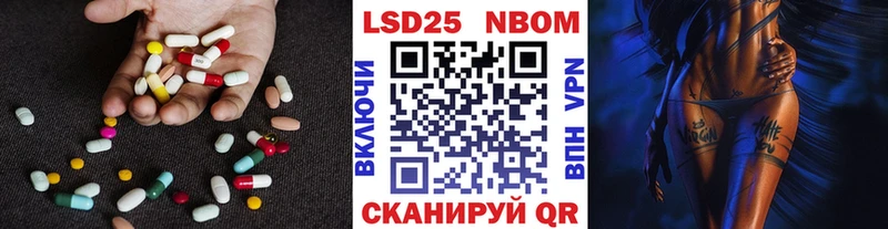 Лсд 25 экстази кислота Сольцы