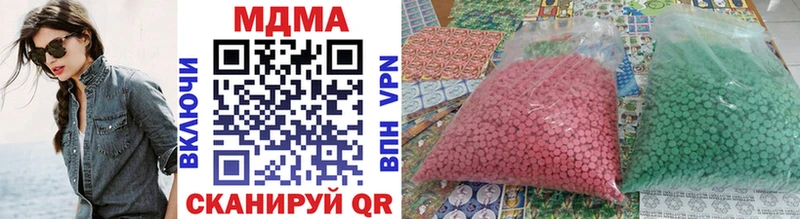 MDMA кристаллы  Купить где  Сольцы 