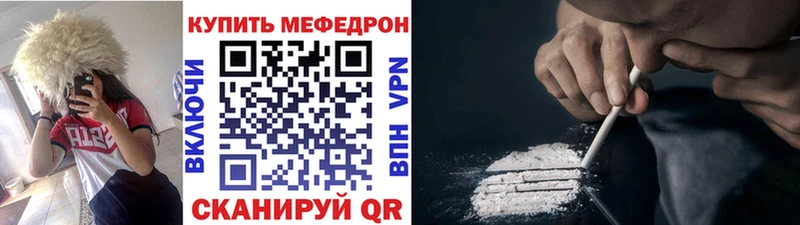 Купить закладки  Сольцы  МЕФ 4 MMC 