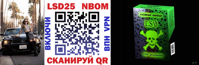 Наркотические марки 1,5мг  Купить закладки  Сольцы 