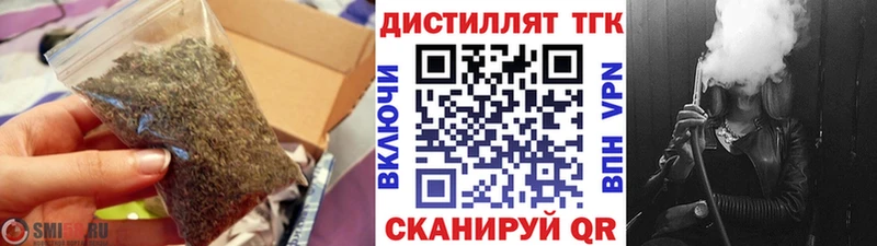 Купить где  Сольцы  Дистиллят ТГК вейп с тгк 